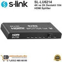 S-Link SL-LU6214 4K*2K 1*4 (4-Port) HDMI Splitter